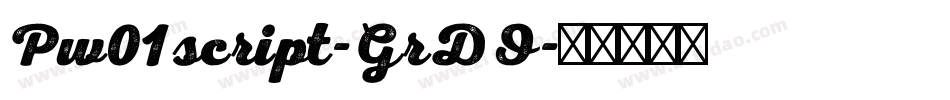 Pw01script-GrDO字体转换