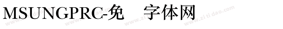 MSUNGPRC字体转换