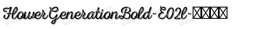 FlowerGenerationBold-E02l字体转换