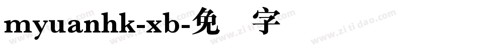 myuanhk-xb字体转换