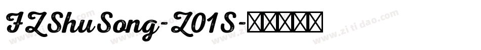 FZShuSong-Z01S字体转换