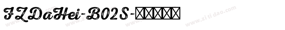 FZDaHei-B02S字体转换