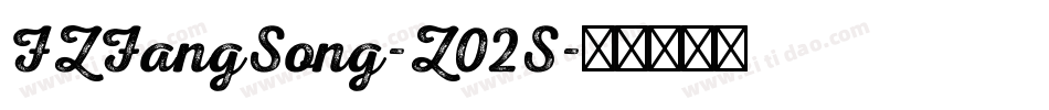 FZFangSong-Z02S字体转换