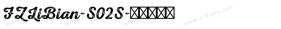 FZLiBian-S02S字体转换