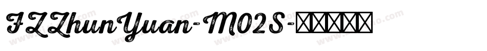 FZZhunYuan-M02S字体转换