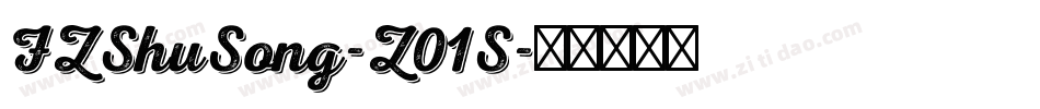 FZShuSong-Z01S字体转换