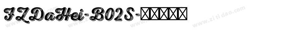FZDaHei-B02S字体转换