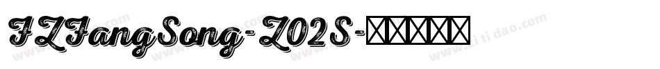 FZFangSong-Z02S字体转换