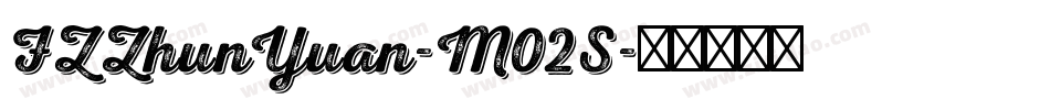 FZZhunYuan-M02S字体转换