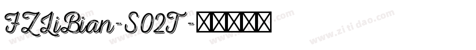 FZLiBian-S02T字体转换