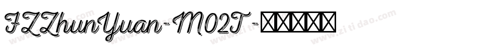FZZhunYuan-M02T字体转换