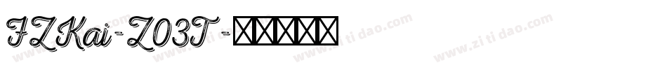 FZKai-Z03T字体转换