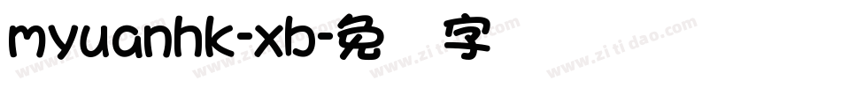 myuanhk-xb字体转换