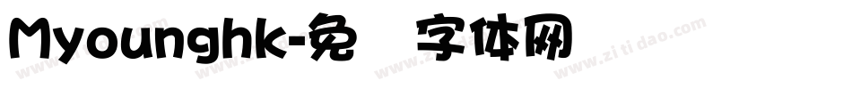 Myounghk字体转换
