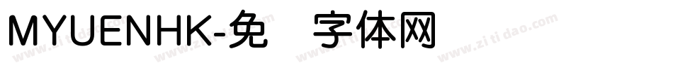 MYUENHK字体转换