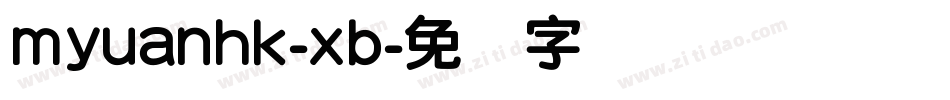 myuanhk-xb字体转换