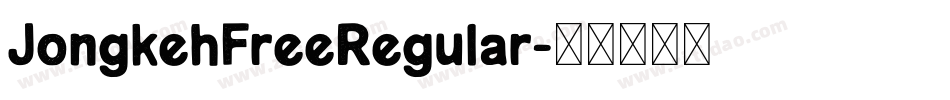JongkehFreeRegular字体转换