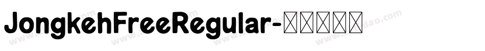 JongkehFreeRegular字体转换