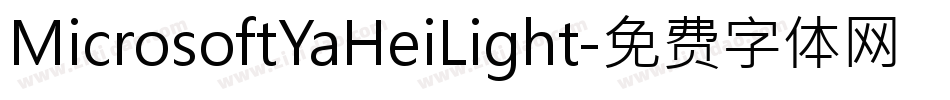 MicrosoftYaHeiLight字体转换