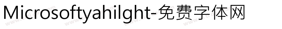 Microsoftyahilght字体转换