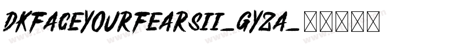 DkFaceYourFearsIi-GYza字体转换