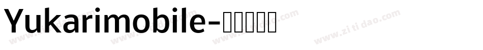 Yukarimobile字体转换