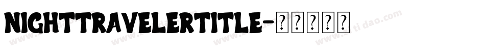 nighttravelertitle字体转换