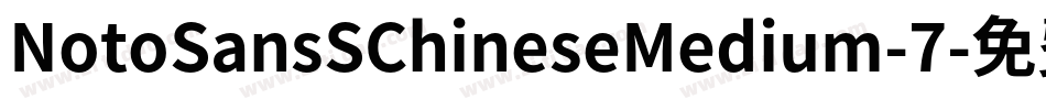 NotoSansSChineseMedium-7字体转换