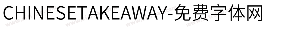 CHINESETAKEAWAY字体转换
