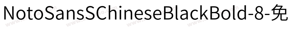 NotoSansSChineseBlackBold-8字体转换