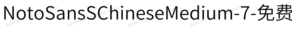 NotoSansSChineseMedium-7字体转换