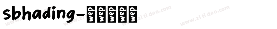 sbhading字体转换
