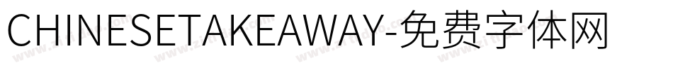 CHINESETAKEAWAY字体转换