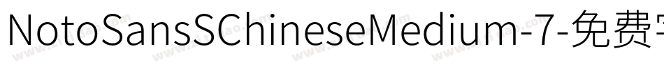 NotoSansSChineseMedium-7字体转换