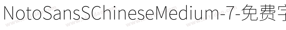 NotoSansSChineseMedium-7字体转换