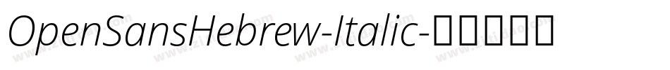 OpenSansHebrew-Italic字体转换