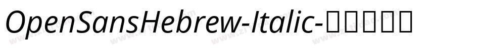 OpenSansHebrew-Italic字体转换