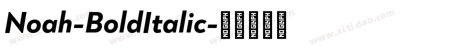 Noah-BoldItalic字体转换 Noah-BoldItalic字体转换