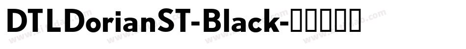 DTLDorianST-Black字体转换
