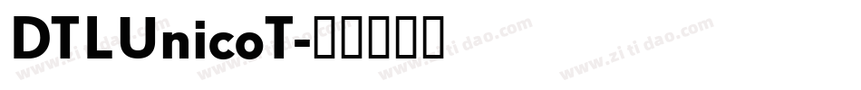 DTLUnicoT字体转换