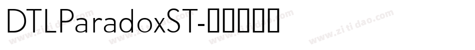 DTLParadoxST字体转换