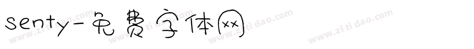 senty字体转换