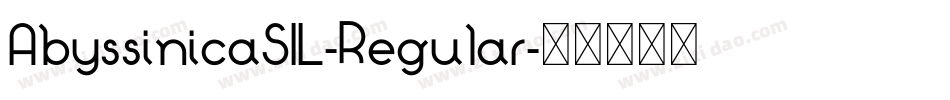 AbyssinicaSIL-Regular字体转换