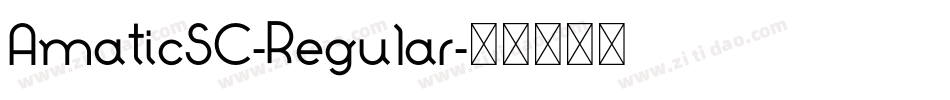 AmaticSC-Regular字体转换 AmaticSC-Regular字体转换