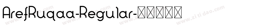 ArefRuqaa-Regular字体转换 ArefRuqaa-Regular字体转换