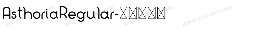 AsthoriaRegular字体转换 AsthoriaRegular字体转换