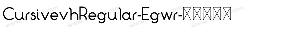 CursivevhRegular-Egwr字体转换 CursivevhRegular-Egwr字体转换
