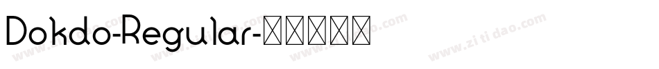 Dokdo-Regular字体转换
