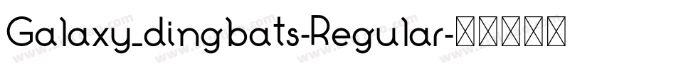 Galaxy_dingbats-Regular字体转换 Galaxy_dingbats-Regular字体转换
