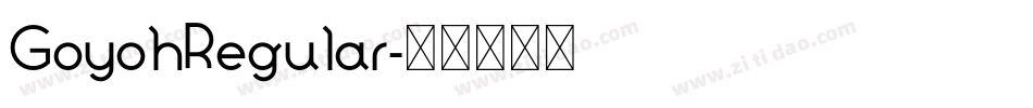 GoyohRegular字体转换 GoyohRegular字体转换